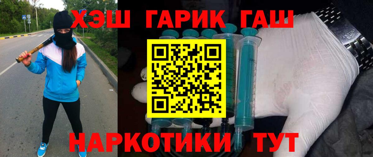Мефедрон   А ПВП СК   Вход с VPN  Кокаин  Новокубанск  Каннабис  КЕТАМИН  ГАШИШ  ЭКСТАЗИ 