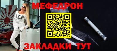 ALPHA-PVP Кандалакша