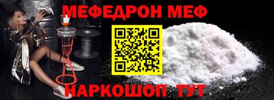 шишки Канаш