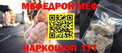 ALPHA-PVP Кандалакша