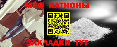 мефедрон мука Камышлов