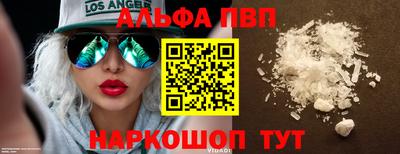 мефедрон мука Камышлов