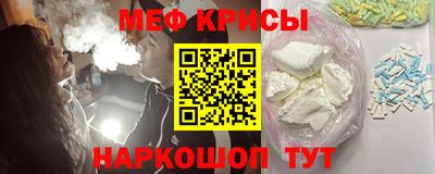 винт Северобайкальск