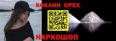 шишки Канаш