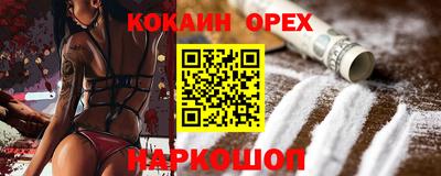 мефедрон мука Камышлов