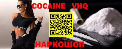 шишки Канаш