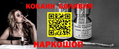 шишки Канаш