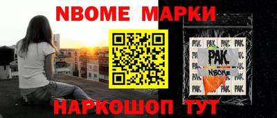 ALPHA-PVP Кандалакша
