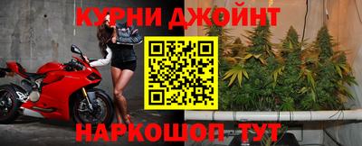 гашишное масло Свободный
