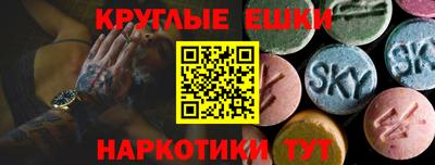шишки Канаш