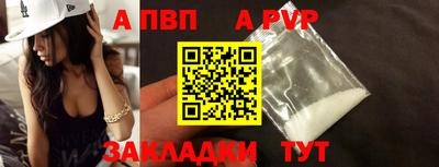 мефедрон мука Камышлов