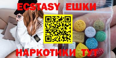 шишки Канаш