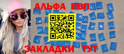 шишки Канаш