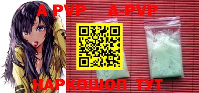 ALPHA-PVP Кандалакша