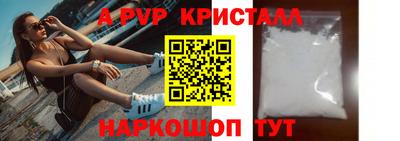 ALPHA-PVP Кандалакша