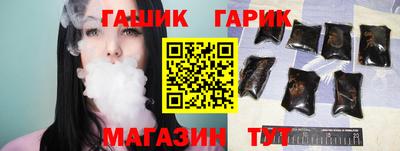 шишки Канаш