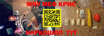 ALPHA-PVP Кандалакша