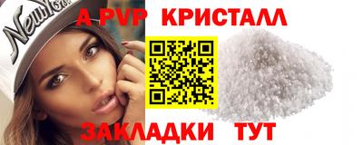ALPHA-PVP Кандалакша