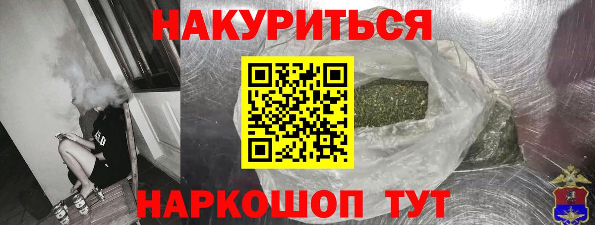 Марихуана Bruce Banner  Каннабис конопля  Новокубанск  Каннабис тримм  Вход с VPN  Шишки марихуана марихуана 